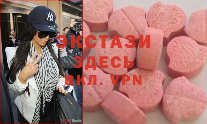 Ecstasy louis Vuitton  Буй 